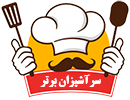 راه اندازی فست فود و رستوران